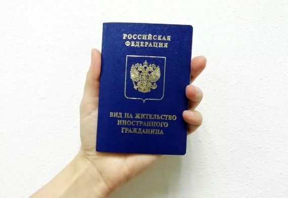 прописка в Новочебоксарске